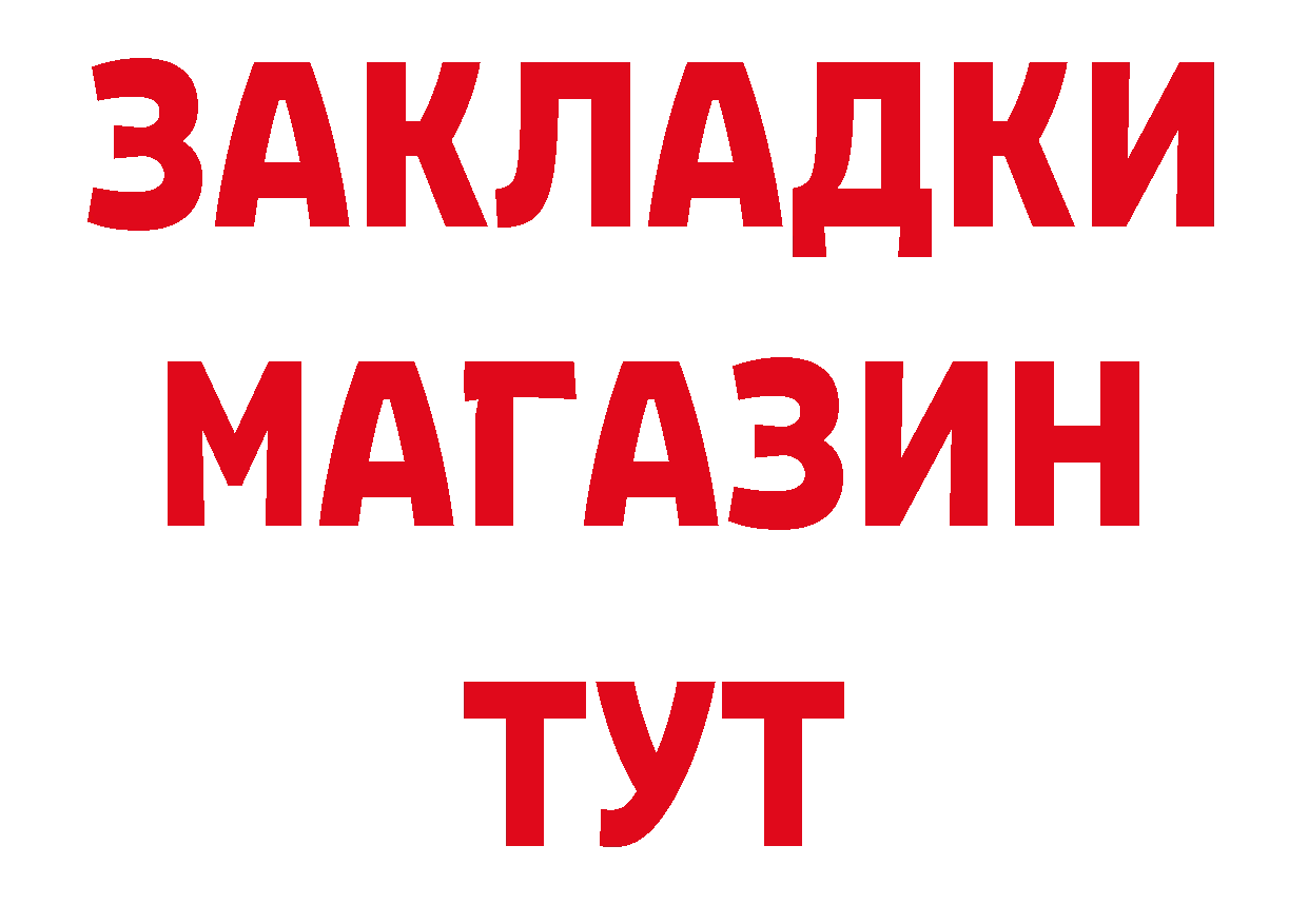 ГЕРОИН гречка ТОР мориарти ОМГ ОМГ Волхов